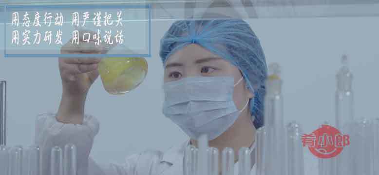 肴小郎料理包研發(fā)團隊